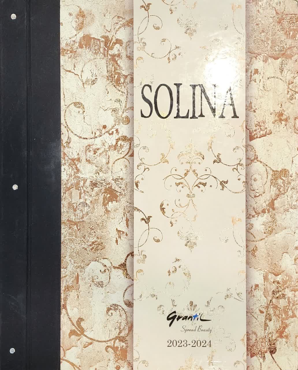 کاغذدیواری سولینا SOLINA