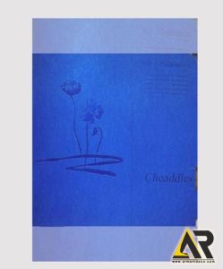 آلبوم کاغذدیواری چیدلز Cheadles