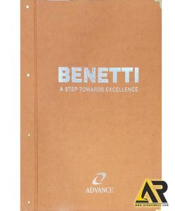 کاغذدیواری بنتی benetti