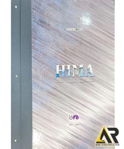 آلبوم کاغذدیواری هیما hima