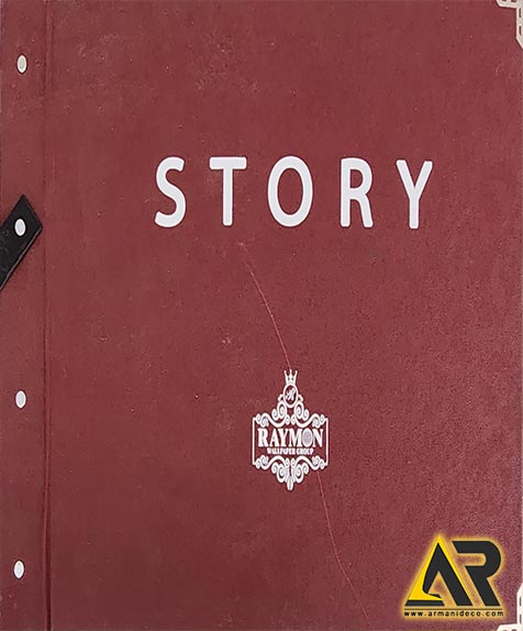 آلبوم کاغذدیواری استوری Story