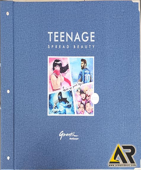آلبوم کاغذ دیواری تینیج TEENAGE