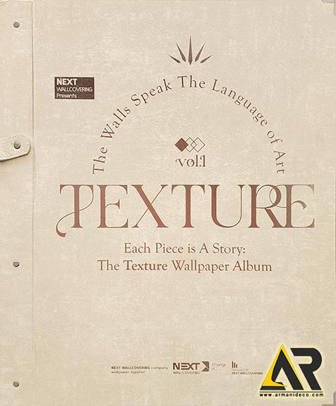 آلبوم کاغذ دیواری تکسچر Texture